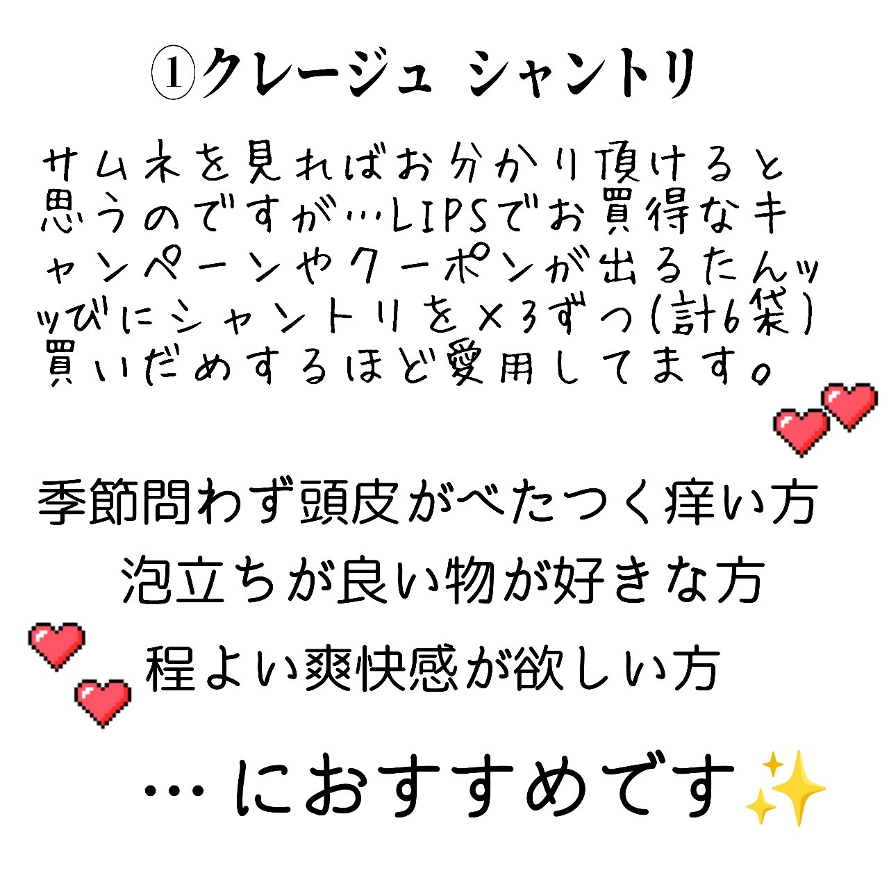 プレミアムヘッドスパマスク  /CLAYGE/ヘアマスク・ヘアパックを使ったクチコミ（2枚目）