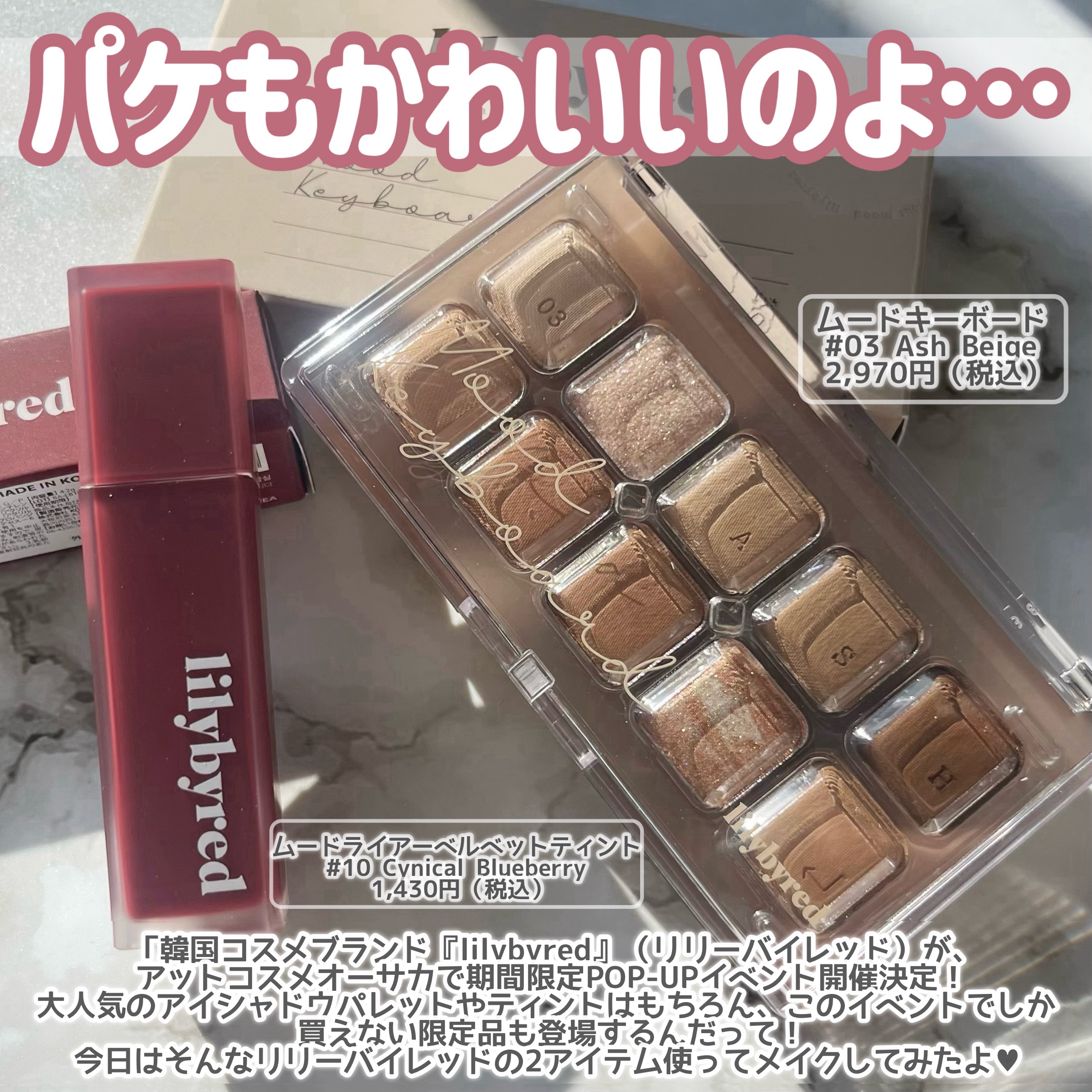 ムードライアー ベルベットティント 10 シニカルブルーベリー(Cynical Blueberry)/lilybyred/リップティントを使ったクチコミ（2枚目）