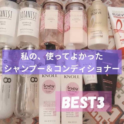 モイスチュアコントロール シャンプー/スティーブンノル ニューヨーク/市販シャンプーを使ったクチコミ(1枚目)