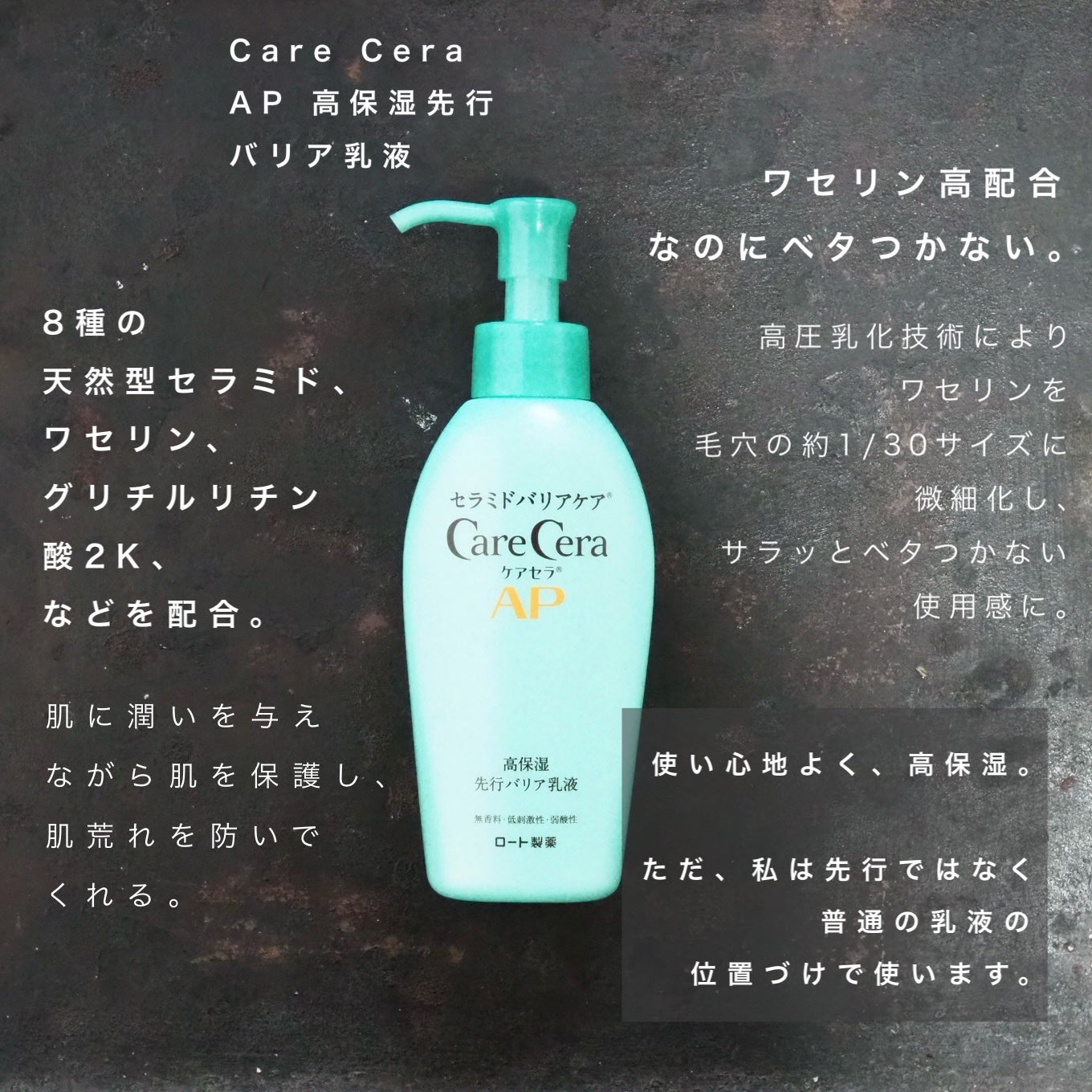 マデカRシカメタルクリーム/Dr.Different/フェイスクリームを使ったクチコミ(3枚目)