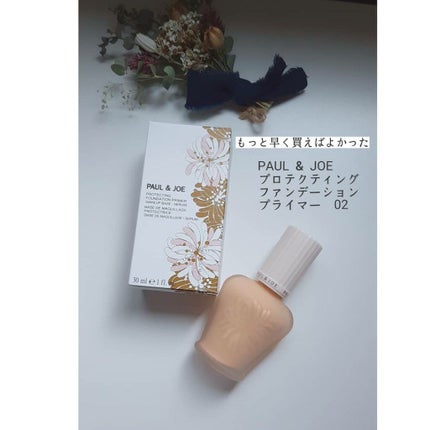 プロテクティング ファンデーション プライマー /PAUL & JOE BEAUTE/化粧下地を使ったクチコミ(1枚目)