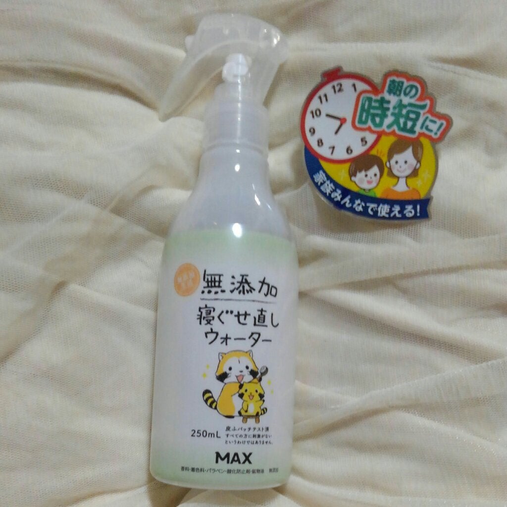 無添加 寝ぐせ直しウォーター/マックス/ヘアミストを使ったクチコミ(1枚目)