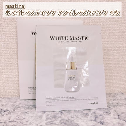 Mastic 6 Hours Ampoule /Mastina/美容液を使ったクチコミ(4枚目)