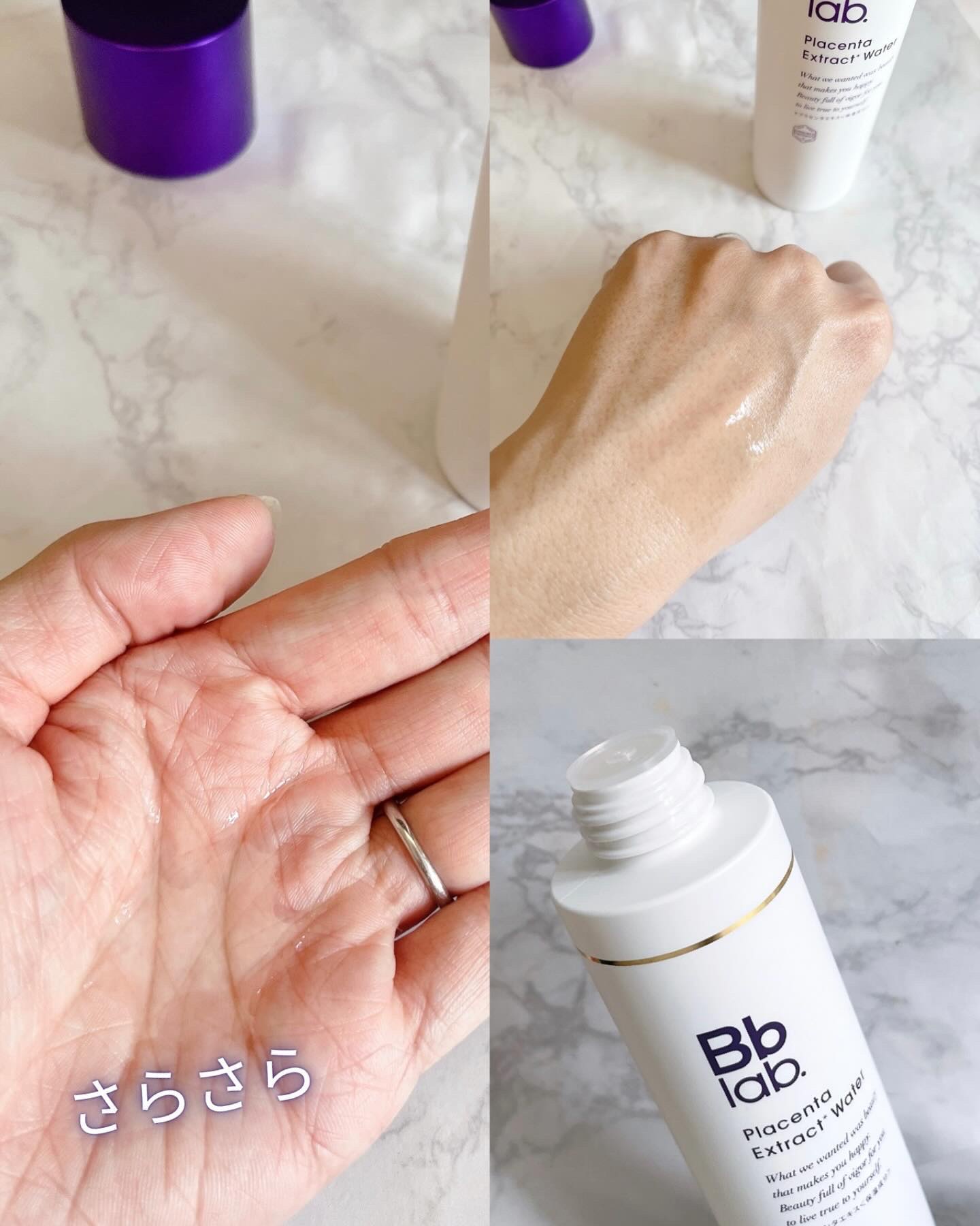 プラセンテン/Bb lab./化粧水を使ったクチコミ（2枚目）