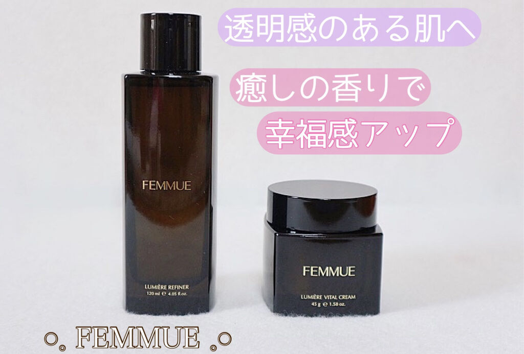 ルミエール リファイナー/FEMMUE/化粧水を使ったクチコミ（1枚目）