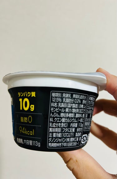 DANONE オイコスのクチコミ「DANONE　オイコス。レモン&レモンピール。


オイコスの中で1番好きな味です😉✨
レモン.....」（3枚目）