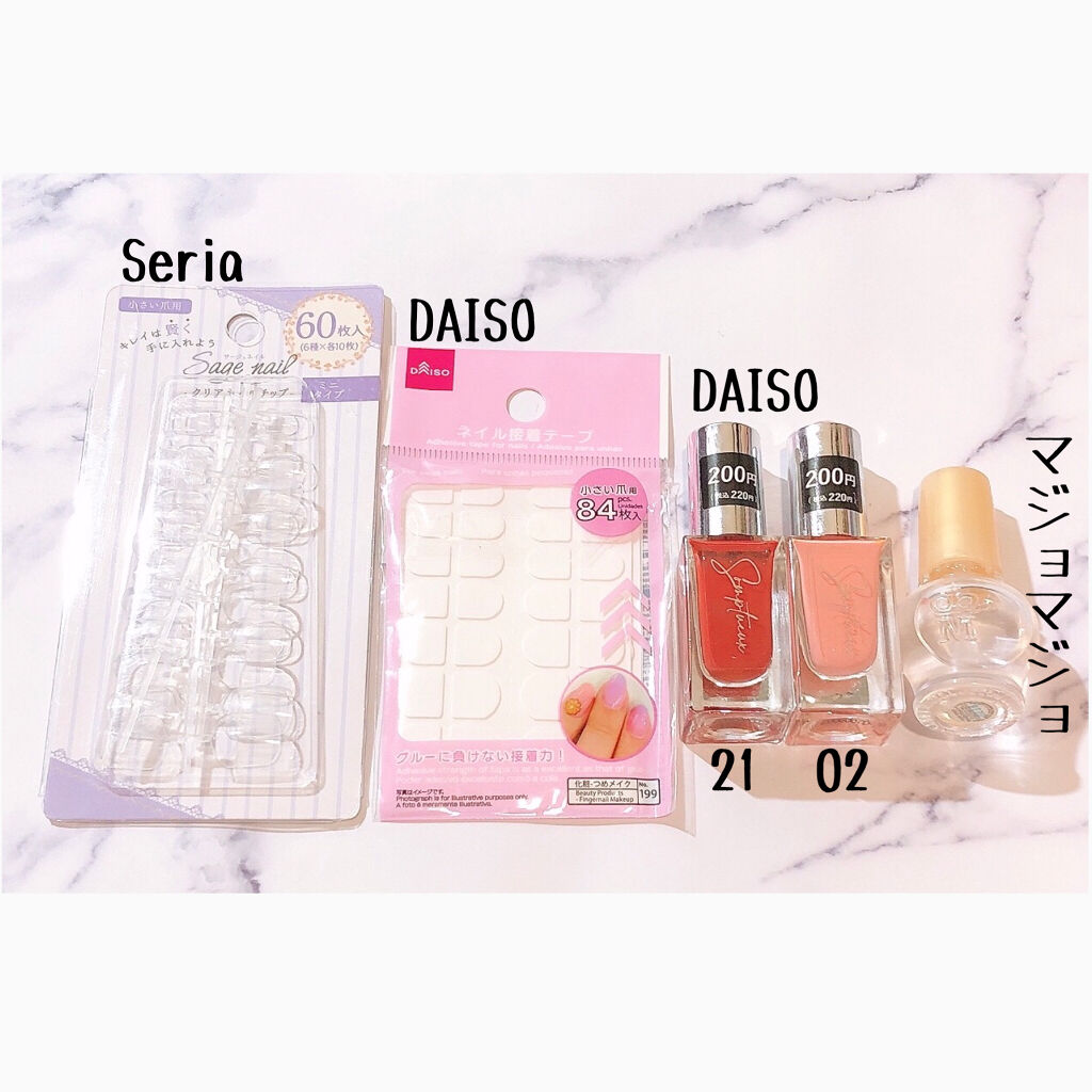 クリアネイルチップ/セリア/ネイルチップ・パーツを使ったクチコミ（2枚目）