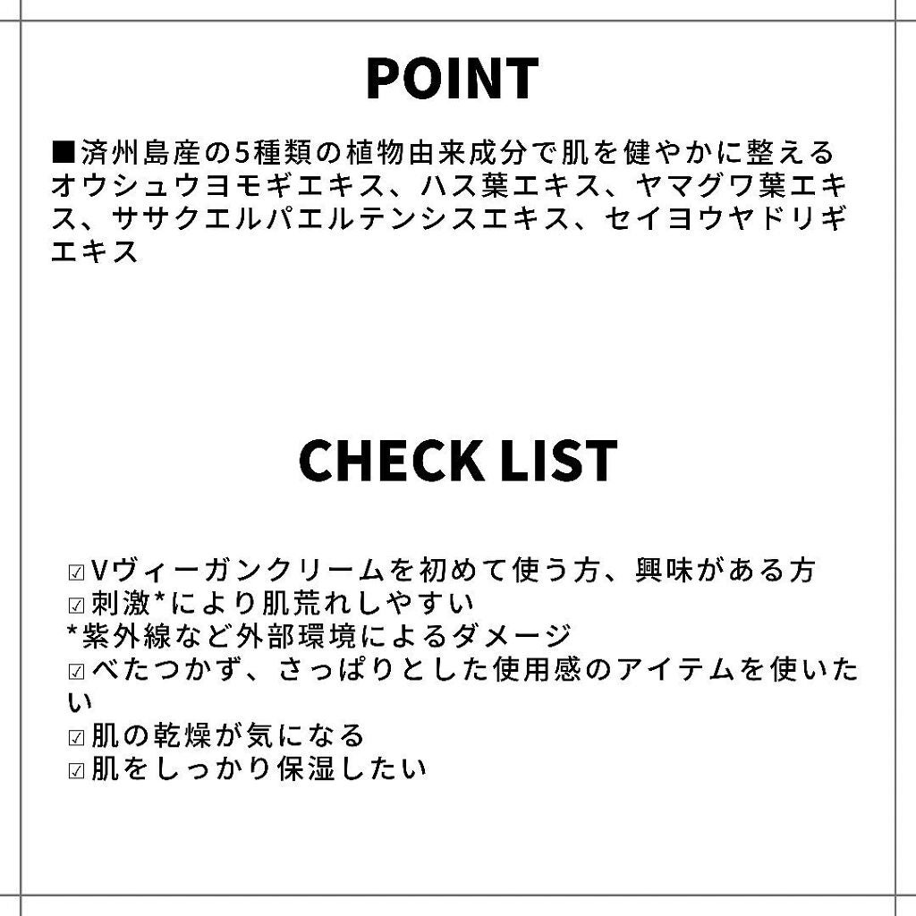 Hi-VeganEarth WATERCREAM/Audrey&Young/フェイスクリームを使ったクチコミ(2枚目)