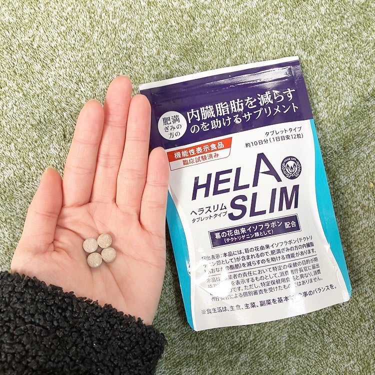 ぬこさん on LIPS 「 ︎︎ ︎︎お腹周りが気になってきたのでプレミアムショ..」(4枚目)