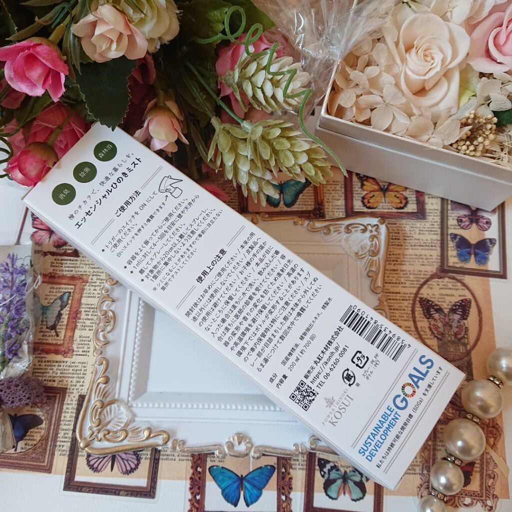 真紅 on LIPS 「【エッセンシャルひのきミスト】のご紹介です。『商品説明』200..」(5枚目)