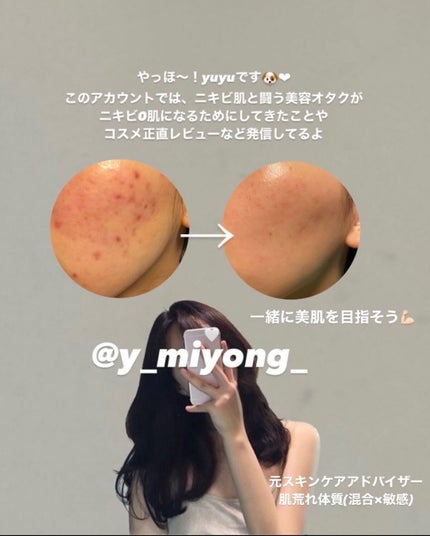 ネイチャーコンク 薬用クリアローション/ネイチャーコンク/拭き取り化粧水を使ったクチコミ(2枚目)