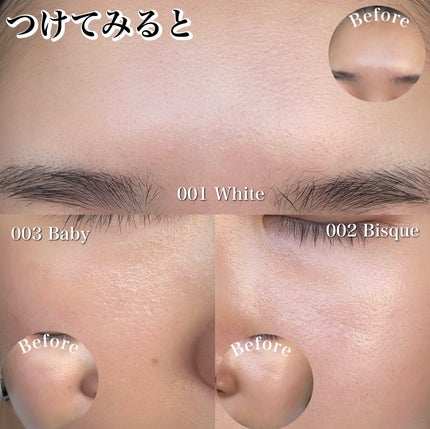 プレフィットイン&アウトコンシーラー/Ameli/クリームコンシーラーを使ったクチコミ(6枚目)