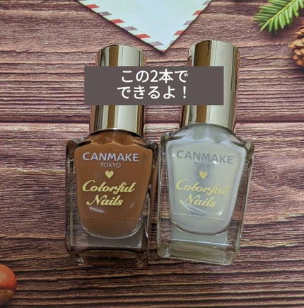 カラフルネイルズ/キャンメイク/マニキュアを使ったクチコミ(2枚目)
