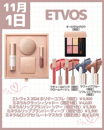 アロマカクテルコフレ/AYURA/その他キットセットを使ったクチコミ(9枚目)