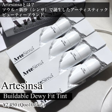 ビルダブルデューイフィットティント 006 Red Rule/ArteSinsa/口紅を使ったクチコミ（2枚目）