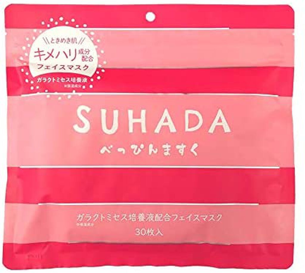 SUHADA べっぴんますく ガラクトミセス培養液