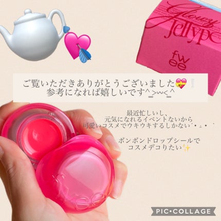 グラスティングカラーグロス/rom&nd/リップグロスを使ったクチコミ(7枚目)