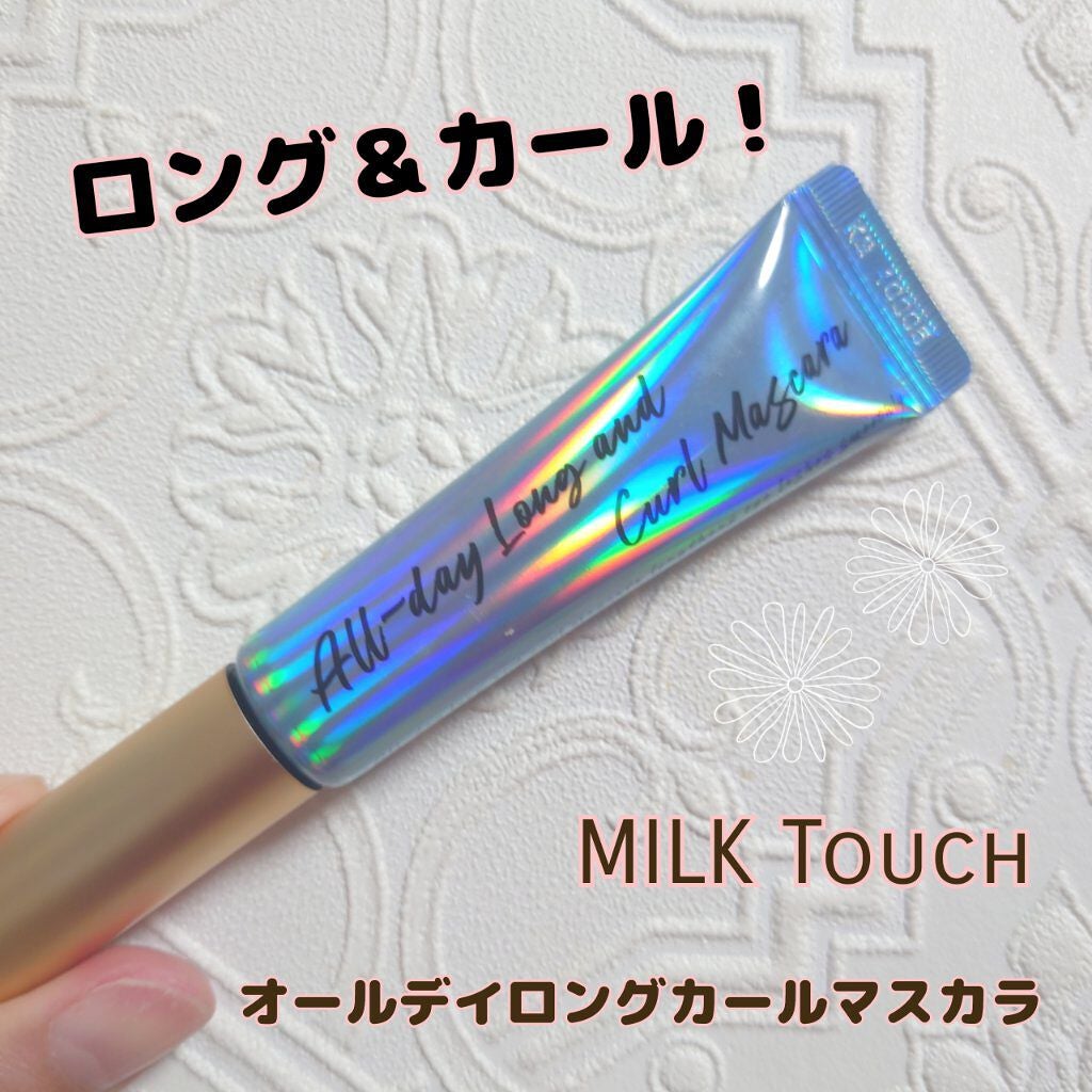 オールデイ ロング アンド カール マスカラ/Milk Touch/マスカラを使ったクチコミ(1枚目)