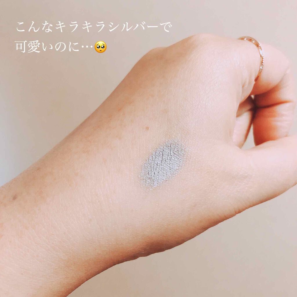 スプラッシュカラーアイズ/RMK/スティックアイシャドウを使ったクチコミ（2枚目）