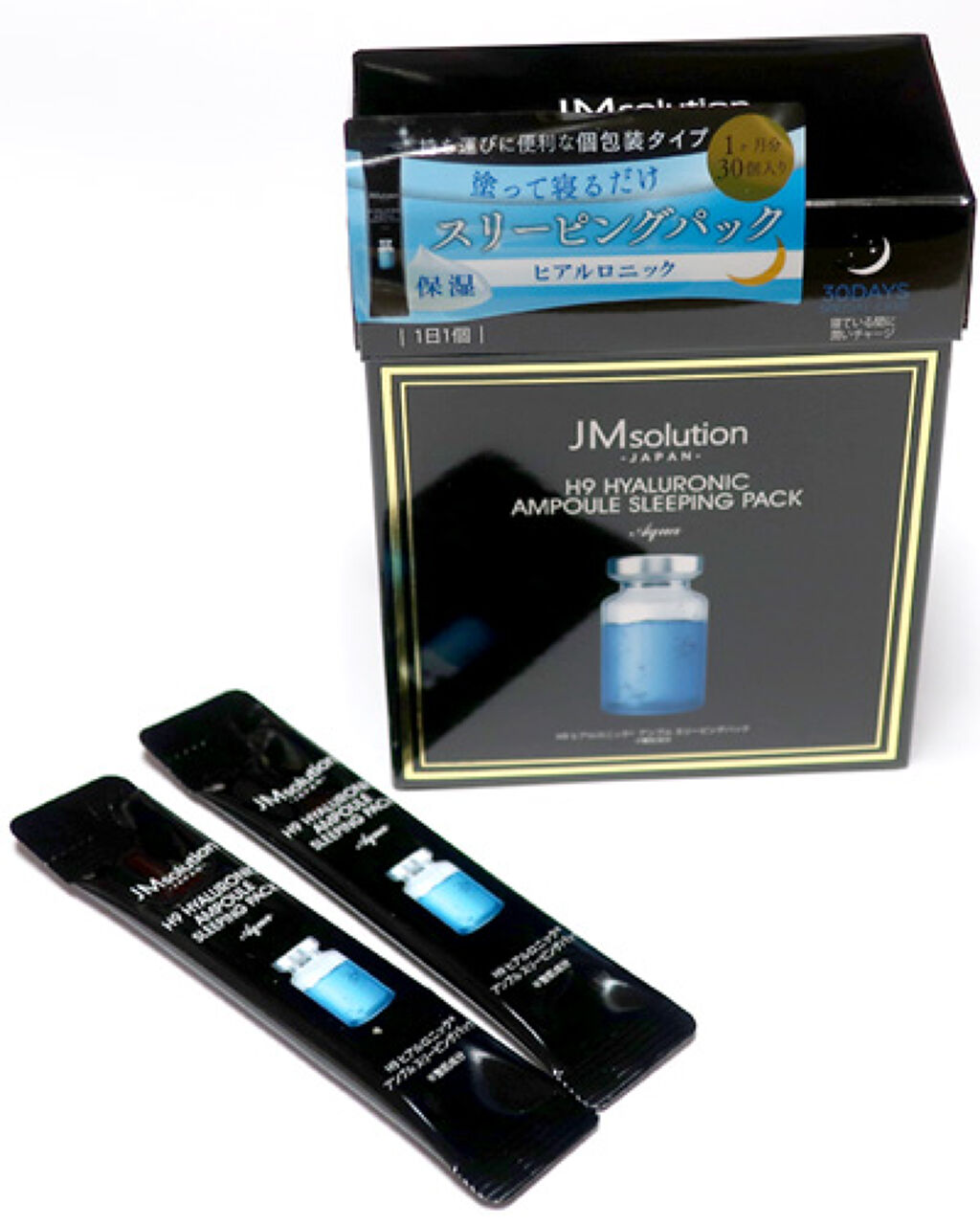 スリーピングパック ヒアルロニック/JMsolution/洗い流すパック・マスクを使ったクチコミ（1枚目）
