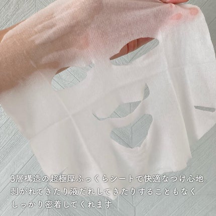 ルルルンプレシャス GREEN(Glow Up)/ルルルン/シートマスク・パックを使ったクチコミ(3枚目)