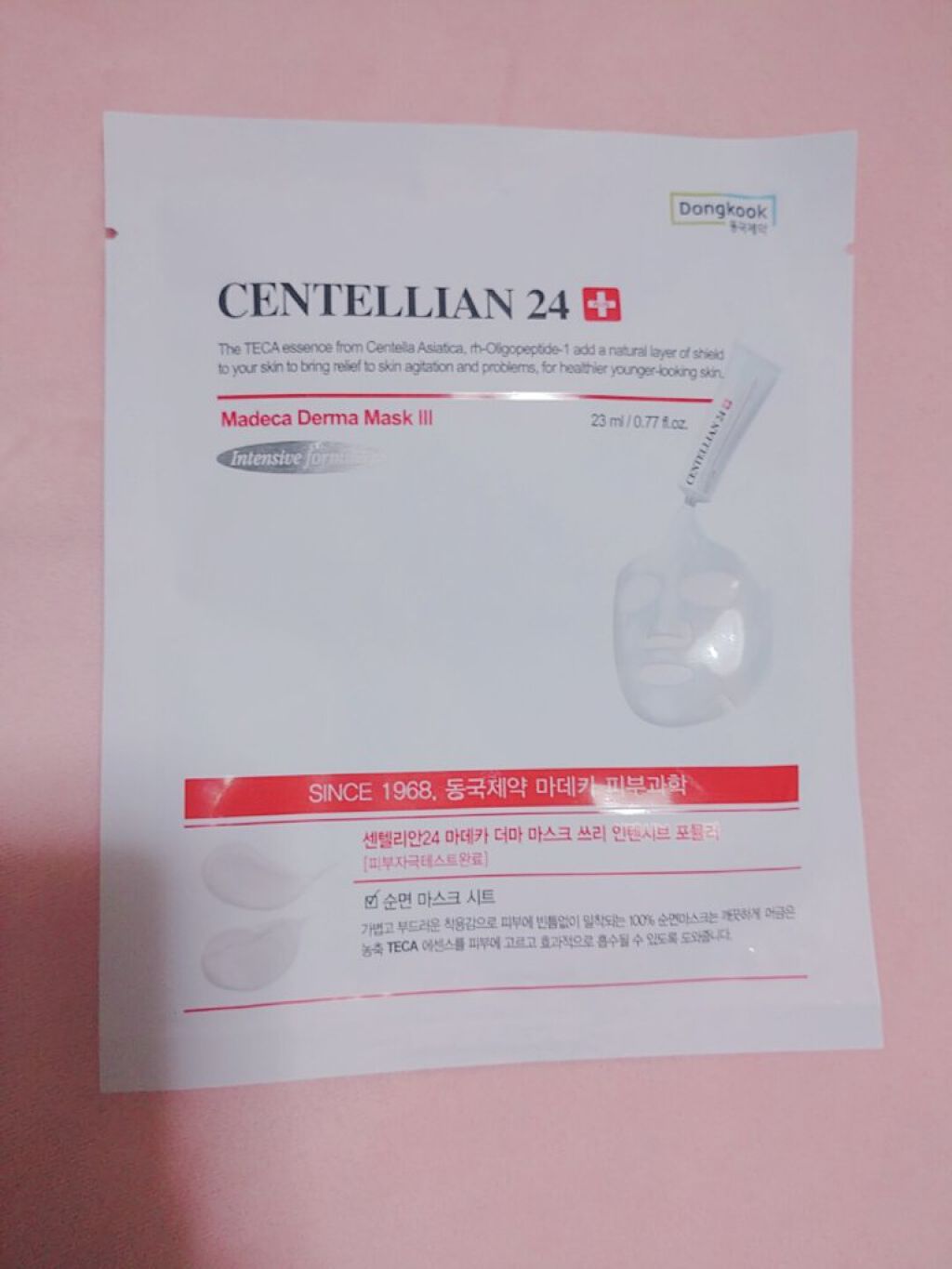 マデカダーママスクⅢ インセンティブフォーミュラ/センテリアン24/シートマスク・パックを使ったクチコミ（1枚目）