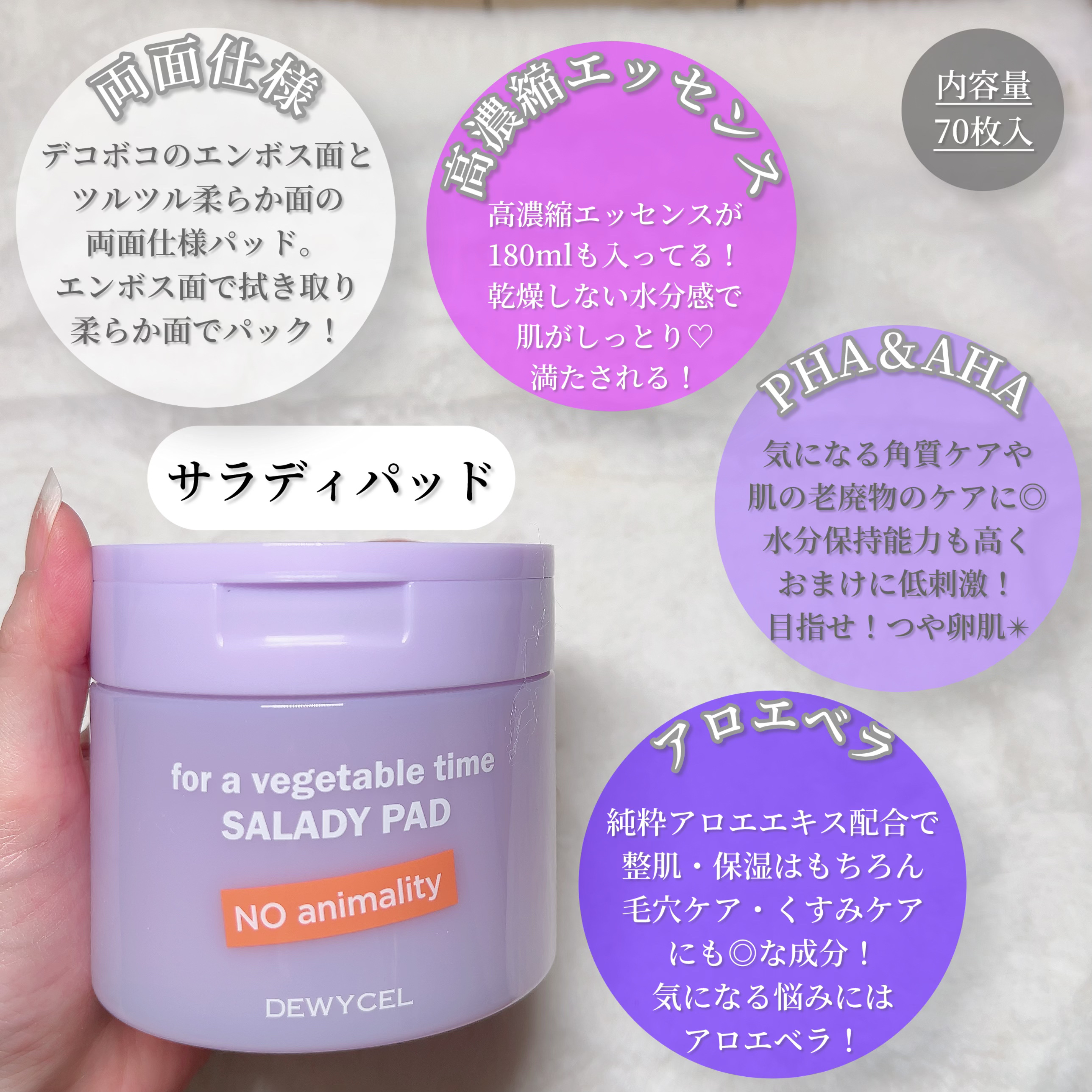 ポアーテンクリーム/DEWYCEL/化粧下地を使ったクチコミ（3枚目）