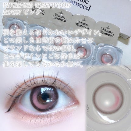 びゃっこまる on LIPS 「8月発売の新作多め🏖️透明感が特にすごいと思った6種のカラコン..」(8枚目)