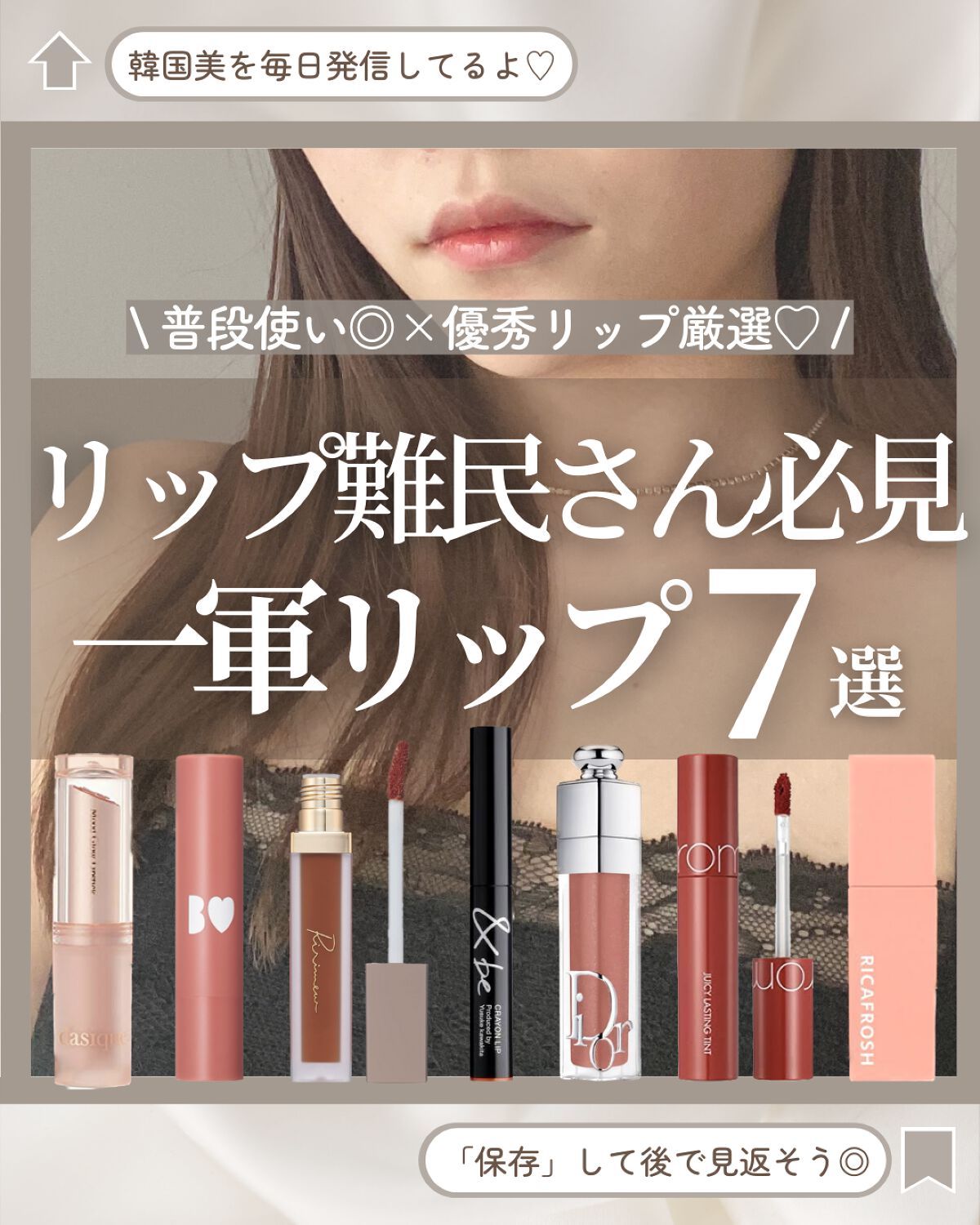 センシュアルフィックスティント/Ririmew/リップティントを使ったクチコミ（2枚目）