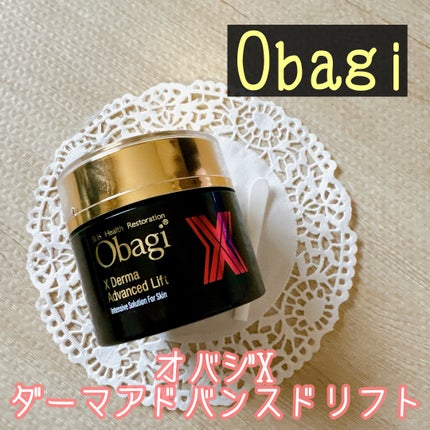 オバジX ダーマアドバンスドリフト/オバジ/フェイスクリームを使ったクチコミ(1枚目)