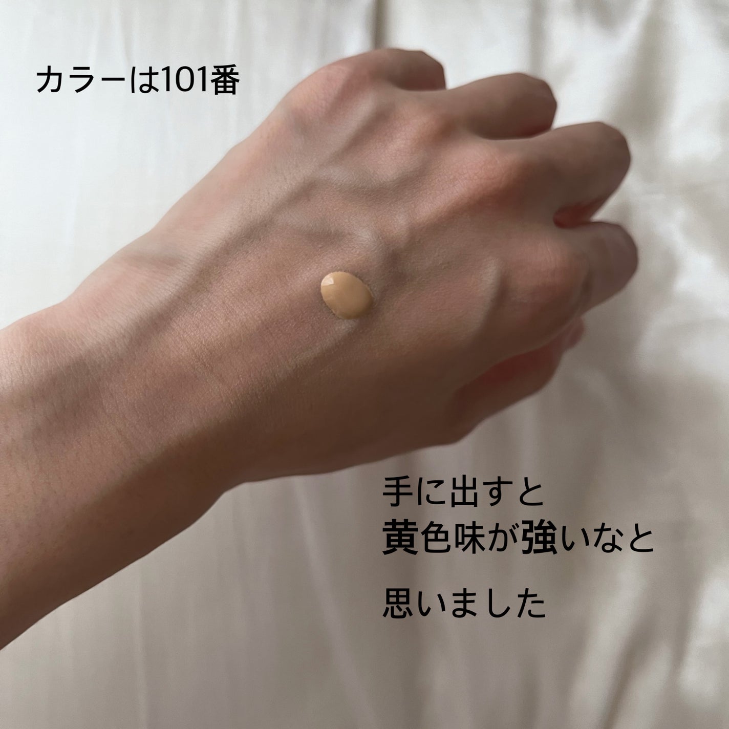 RMK リクイドファンデーション フローレスカバレッジ/RMK/リキッドファンデーションを使ったクチコミ(3枚目)