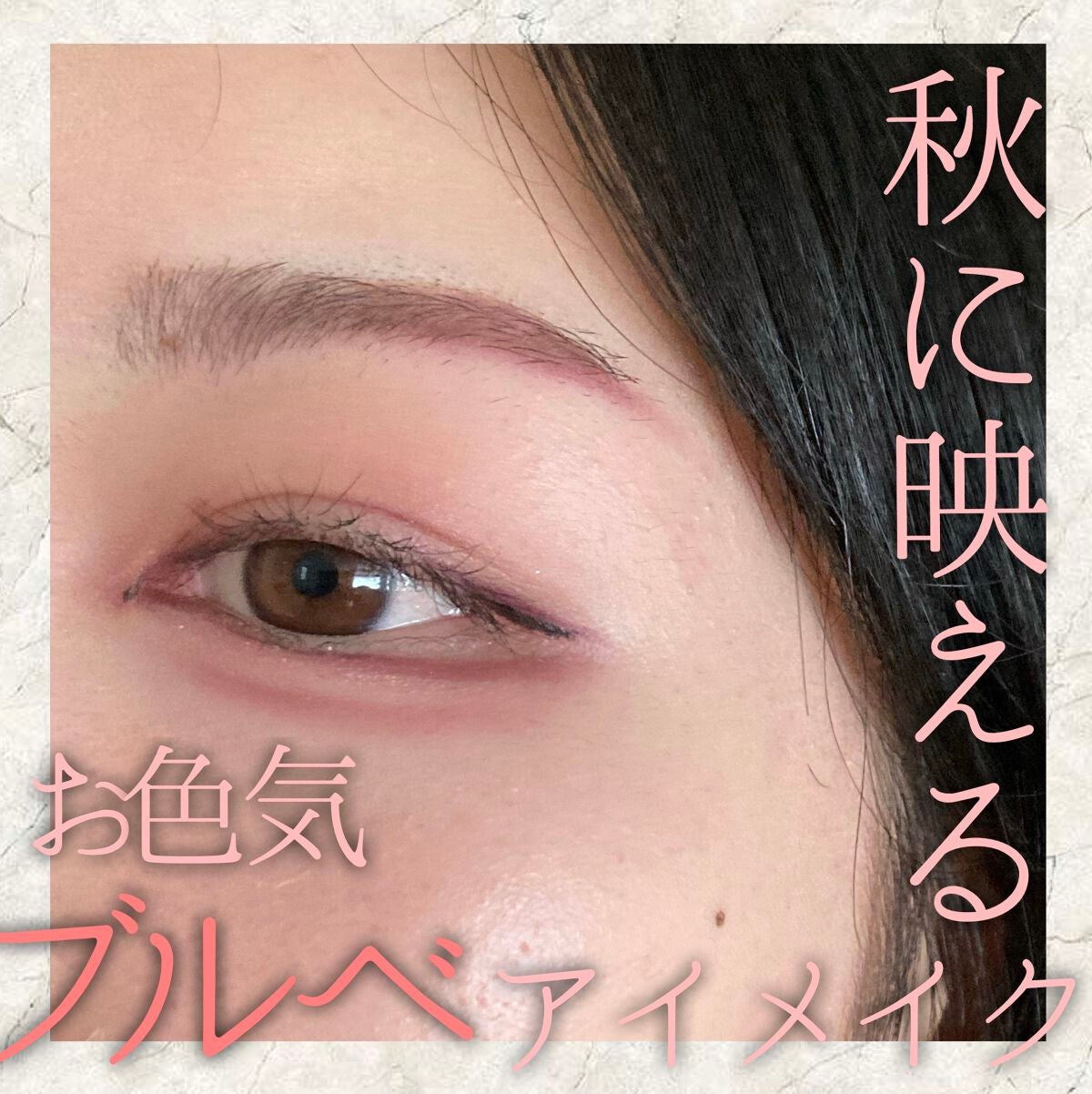 カラーチェンジアイブロウ/キャンメイク/眉マスカラを使ったクチコミ(1枚目)