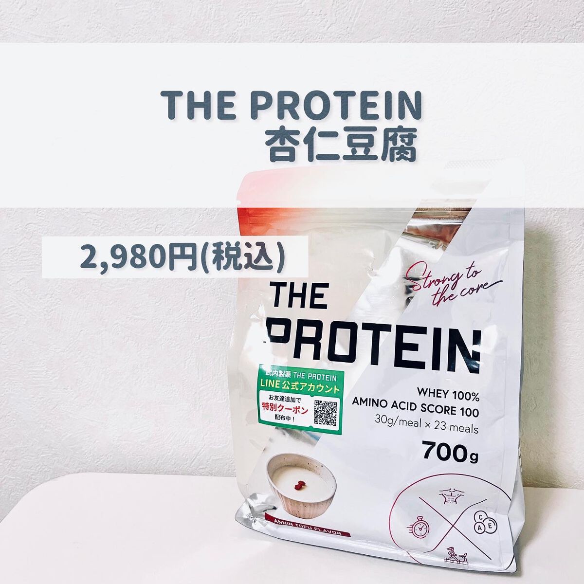 THE PROTEIN ホエイプロテイン/武内製薬/ホエイプロテインを使ったクチコミ（2枚目）