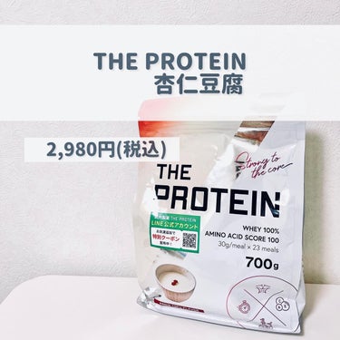 THE PROTEIN/武内製薬/健康サプリメントを使ったクチコミ（2枚目）