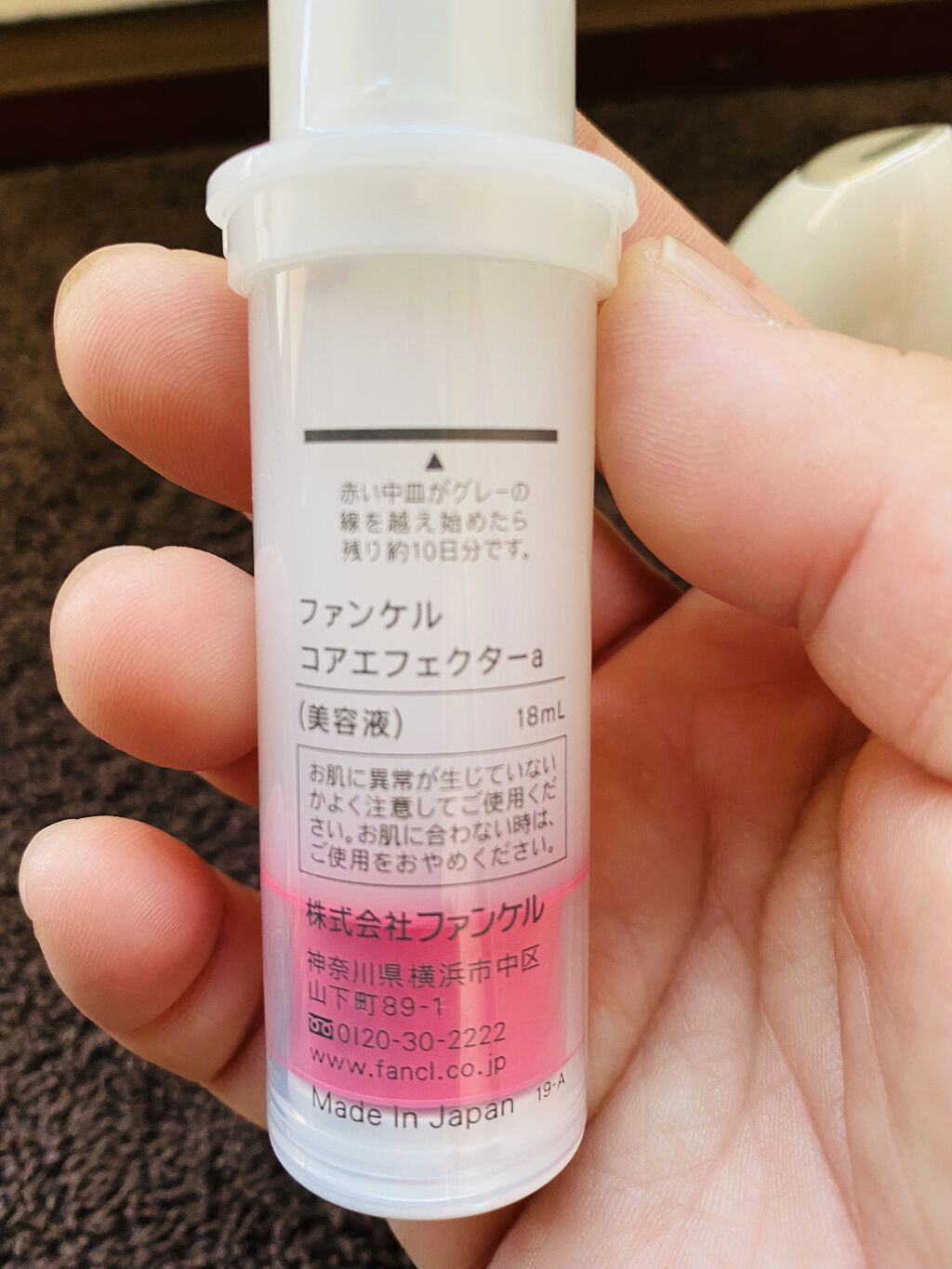 コアエフェクター/ファンケル/美容液を使ったクチコミ（3枚目）