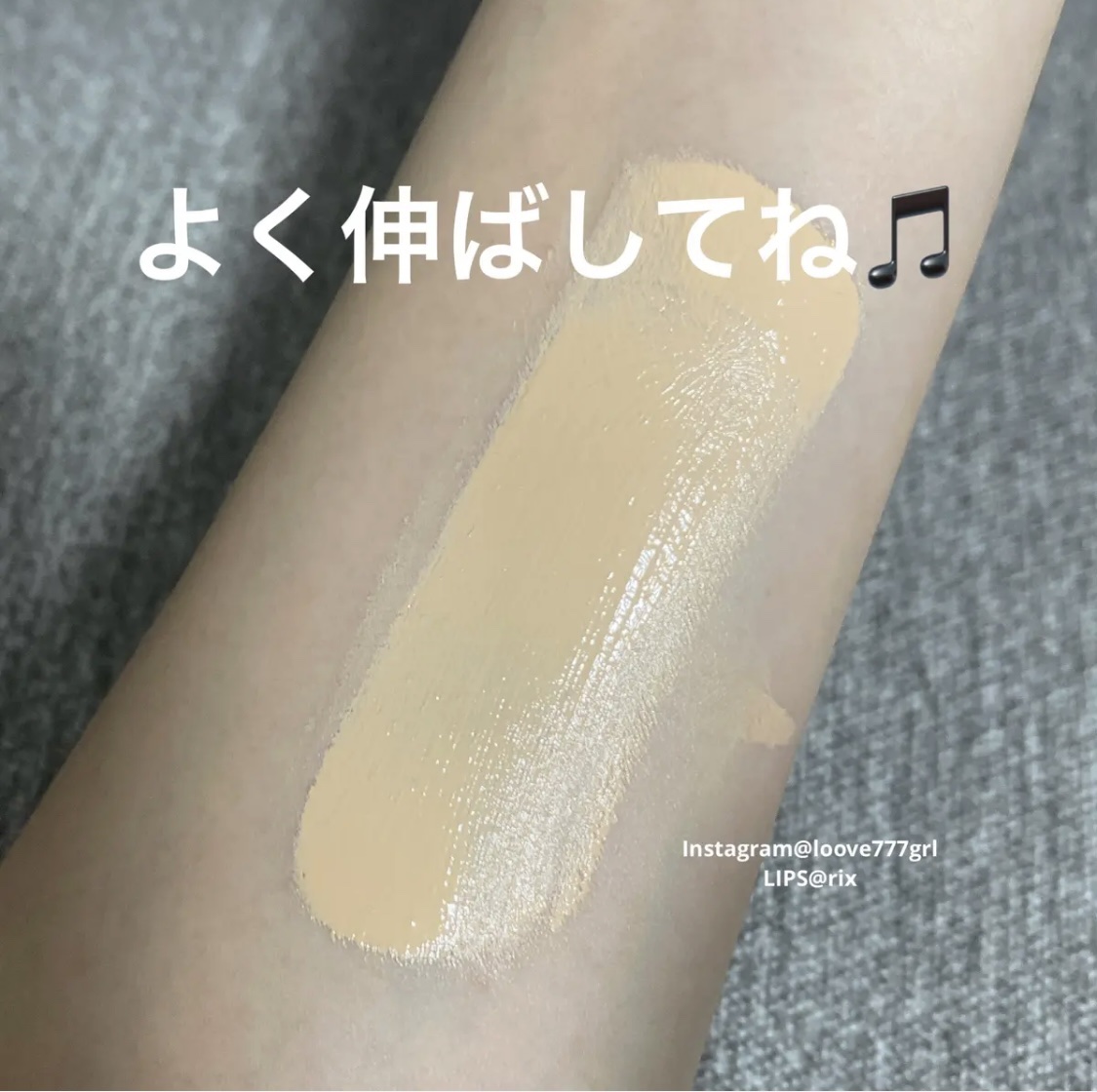 を使ったクチコミ（3枚目）