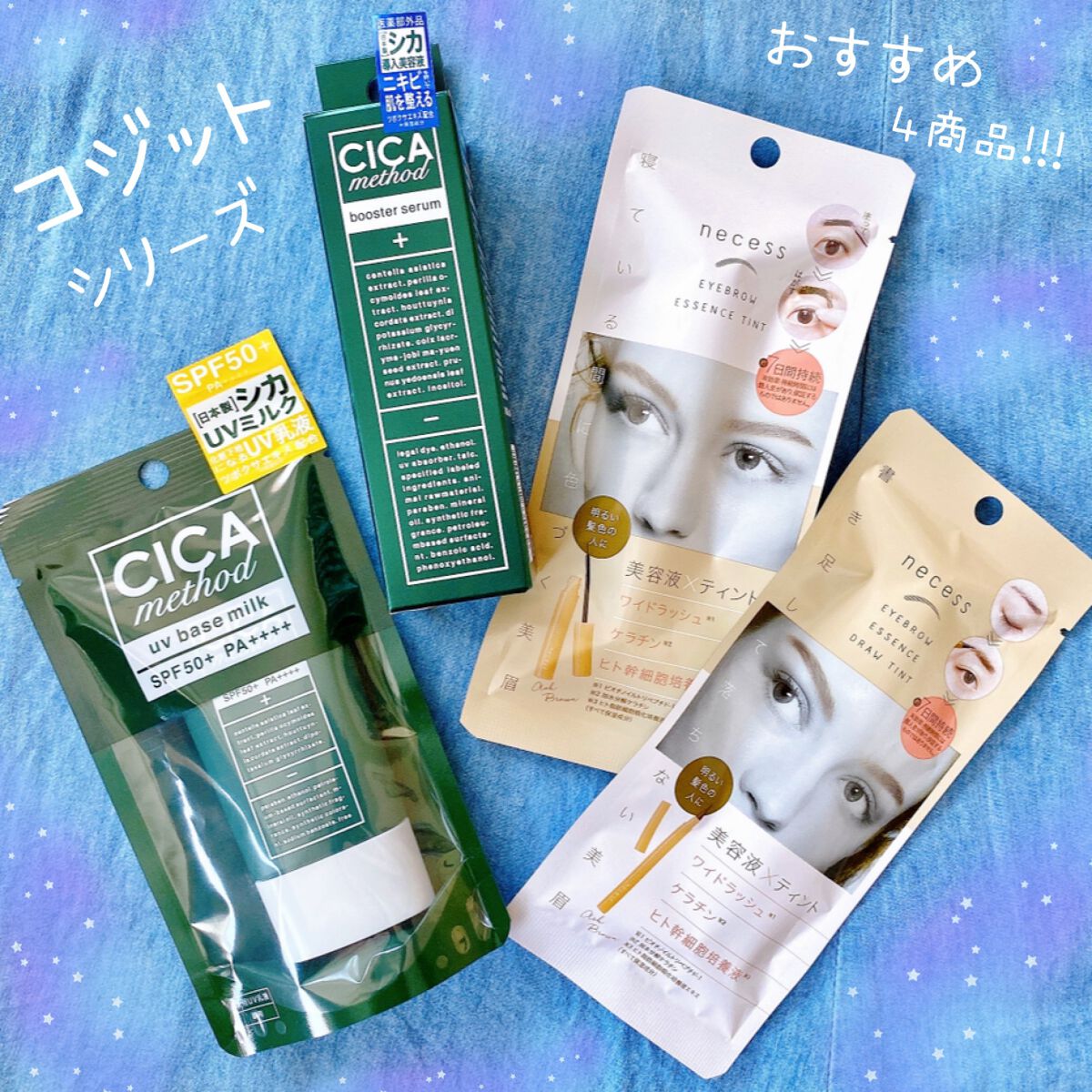 necess まゆ書き足し美容液ティント /コジット/眉ティントを使ったクチコミ（1枚目）