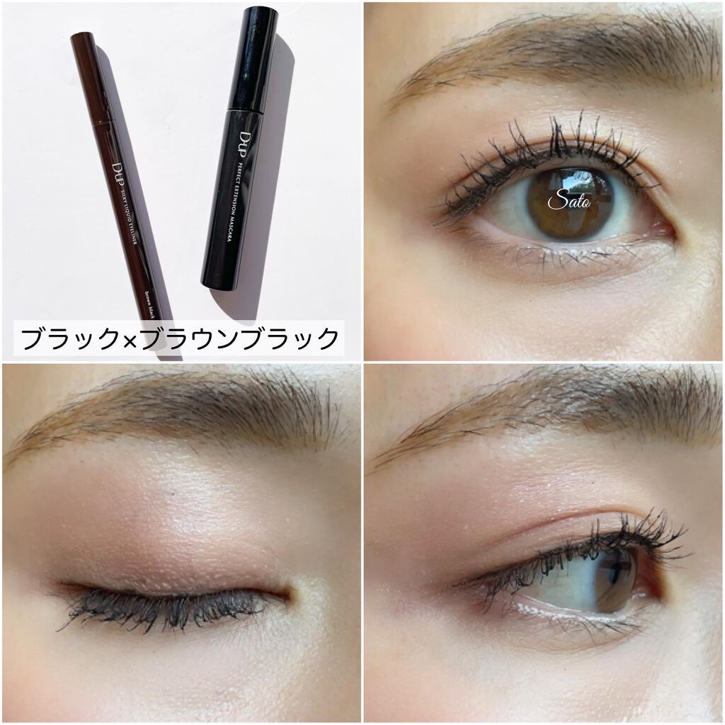 パーフェクトエクステンション マスカラ for カール/D-UP/マスカラを使ったクチコミ(4枚目)