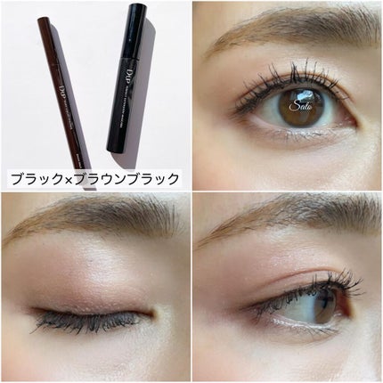 パーフェクトエクステンション マスカラ for カール/D-UP/マスカラを使ったクチコミ(4枚目)