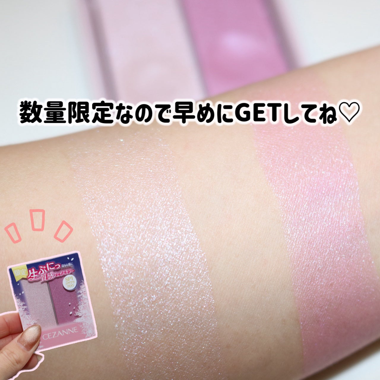 フェイスグロウカラー/CEZANNE/クリームハイライトを使ったクチコミ(7枚目)