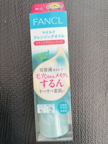 ファンケルマイルドクレンジング オイル🥰
お試し用を使って、
めちゃくちゃ良くて
本体購入🥺✨

ファンケルで落とすと
さっぱりするし、お肌も鼻もツルツルに！！

メイクの落ちも良くて、
洗い上がりもつ