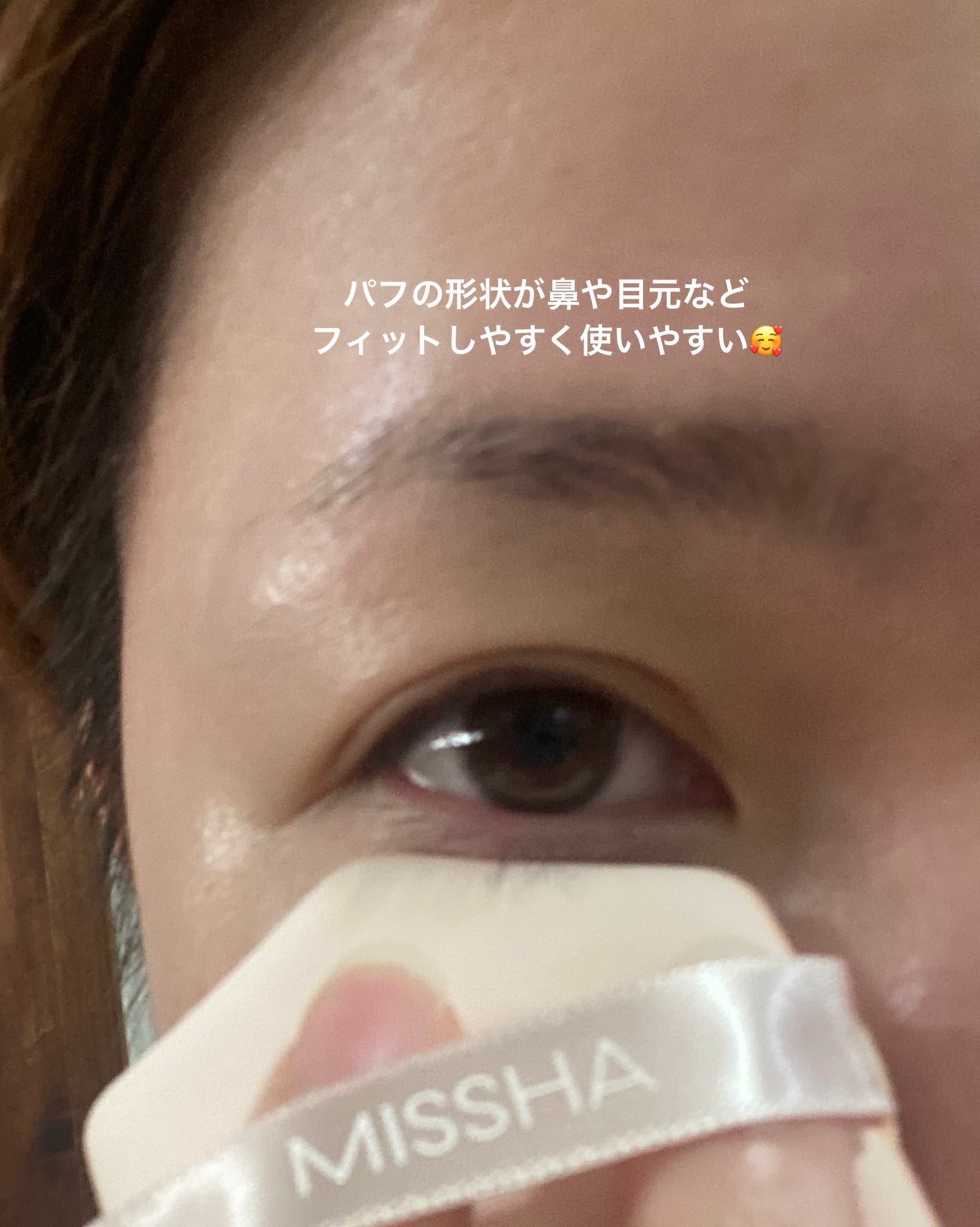 ミシャ M スキンフェイクバーム/MISSHA/クリーム・エマルジョンファンデーションを使ったクチコミ(4枚目)