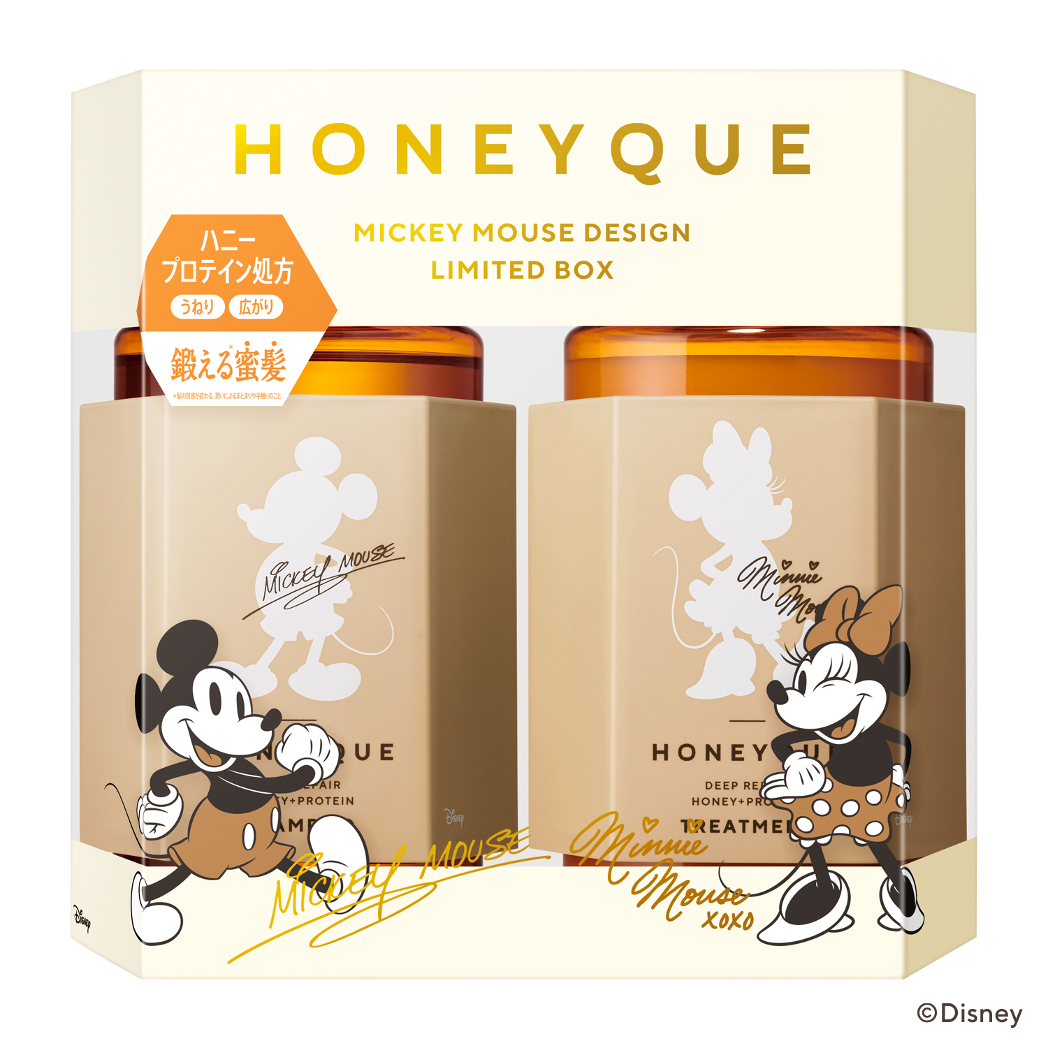 HONEYQUE ミッキーマウスデザイン シャンプー　コンディショナー４箱セット Amazon | ハニーク ディープリペア ミッキーマウスデザイン 限定