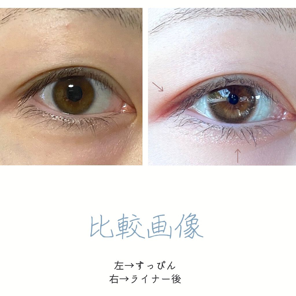 3wayスリムシェードライナー/キャンメイク/リキッドアイライナーを使ったクチコミ(4枚目)