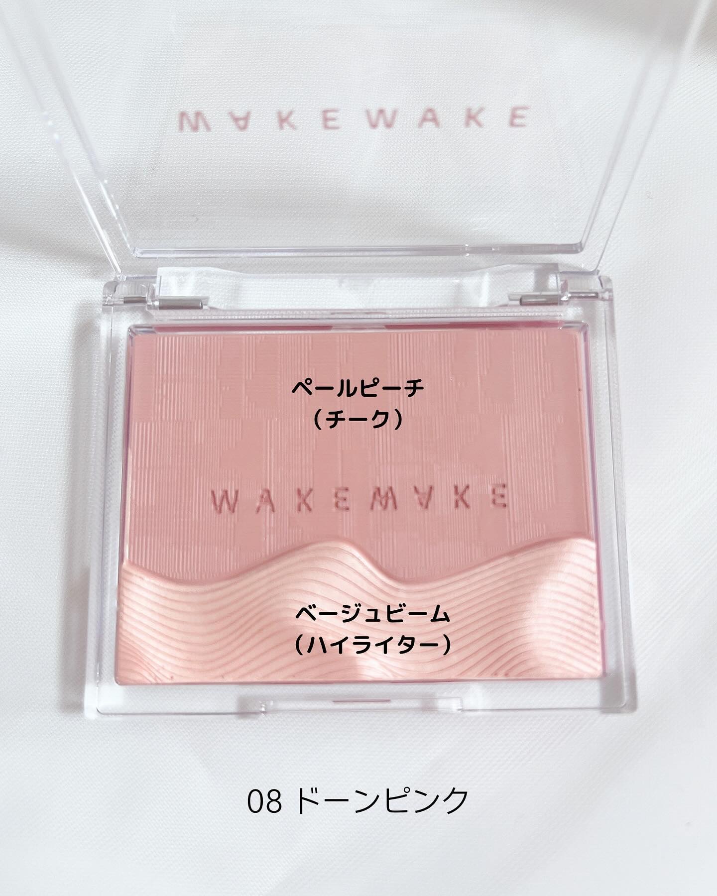 シアーレイヤリングデュアルブラッシャー/wakemake/パウダーチークを使ったクチコミ（2枚目）