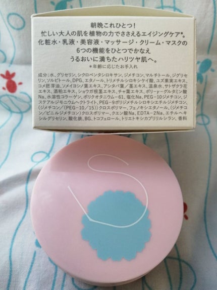 草花木果 多機能ジェルクリーム/草花木果/オールインワン化粧品を使ったクチコミ(2枚目)