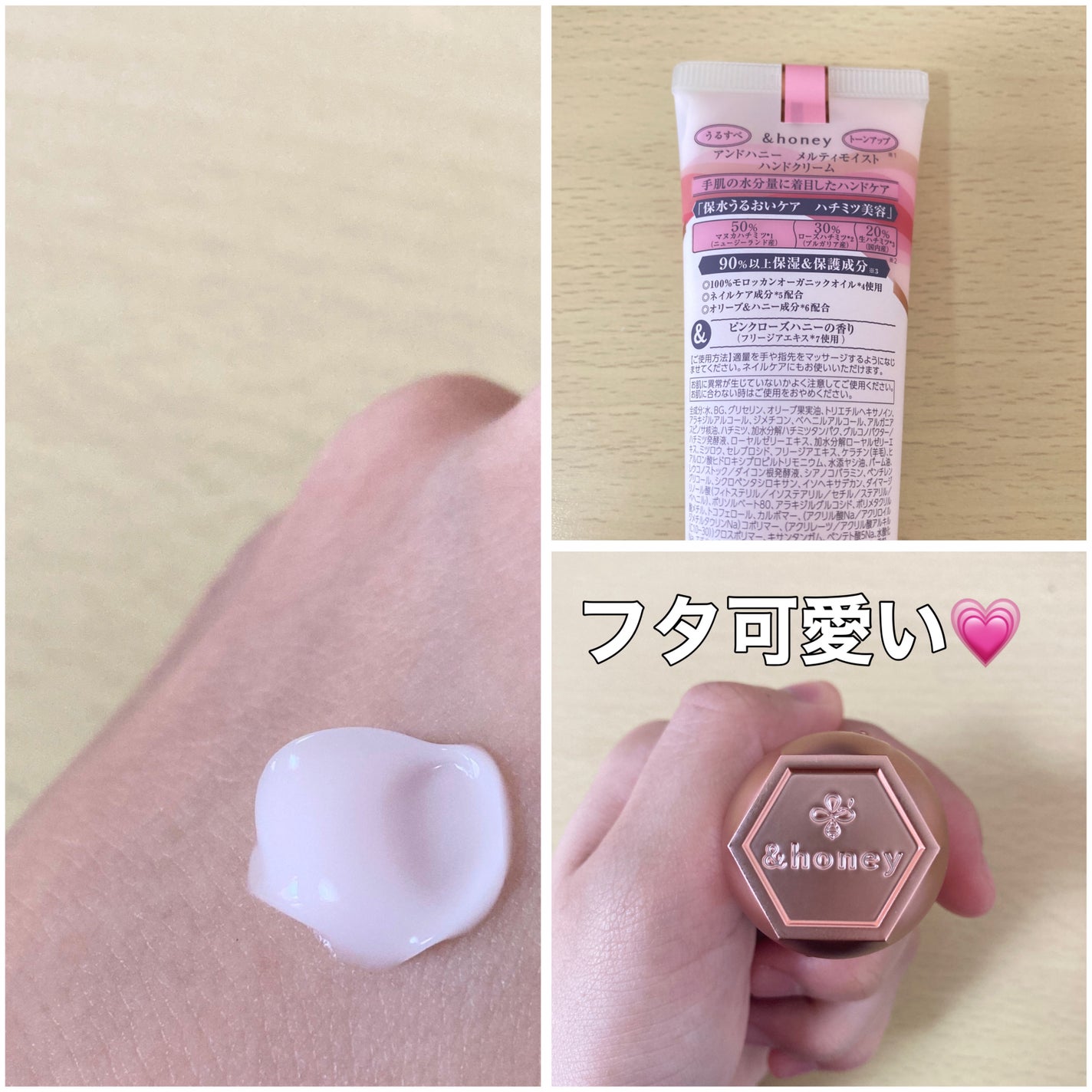 ã¢ã³ããããŒãã¡ã«ãã£ã¢ã€ã¹ã ãã³ãã¯ãªãŒã /&honey/ãã³ãã¯ãªãŒã ã䜿ã£ãã¯ãã³ãïŒ5æç®ïŒ