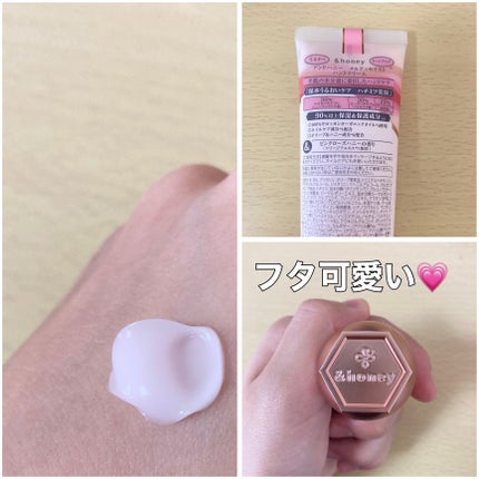 ã¢ã³ããããŒãã¡ã«ãã£ã¢ã€ã¹ã ãã³ãã¯ãªãŒã /&honey/ãã³ãã¯ãªãŒã ã䜿ã£ãã¯ãã³ãïŒ5æç®ïŒ