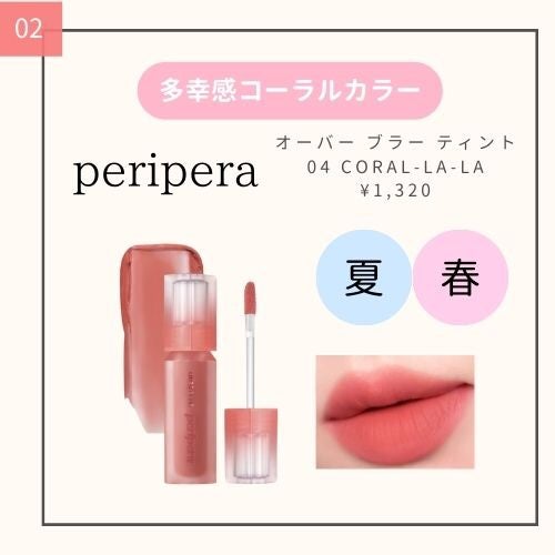 ウォーターブラーティント/dasique/リップティントを使ったクチコミ(3枚目)