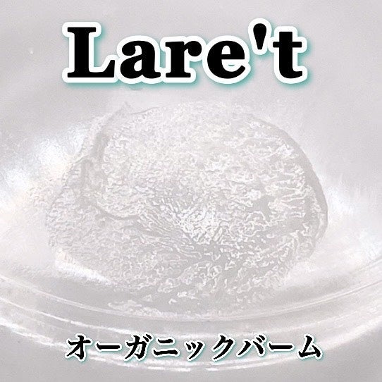 オーガニックバーム スカイハーブの香り /Laret/クレンジングバームを使ったクチコミ(5枚目)
